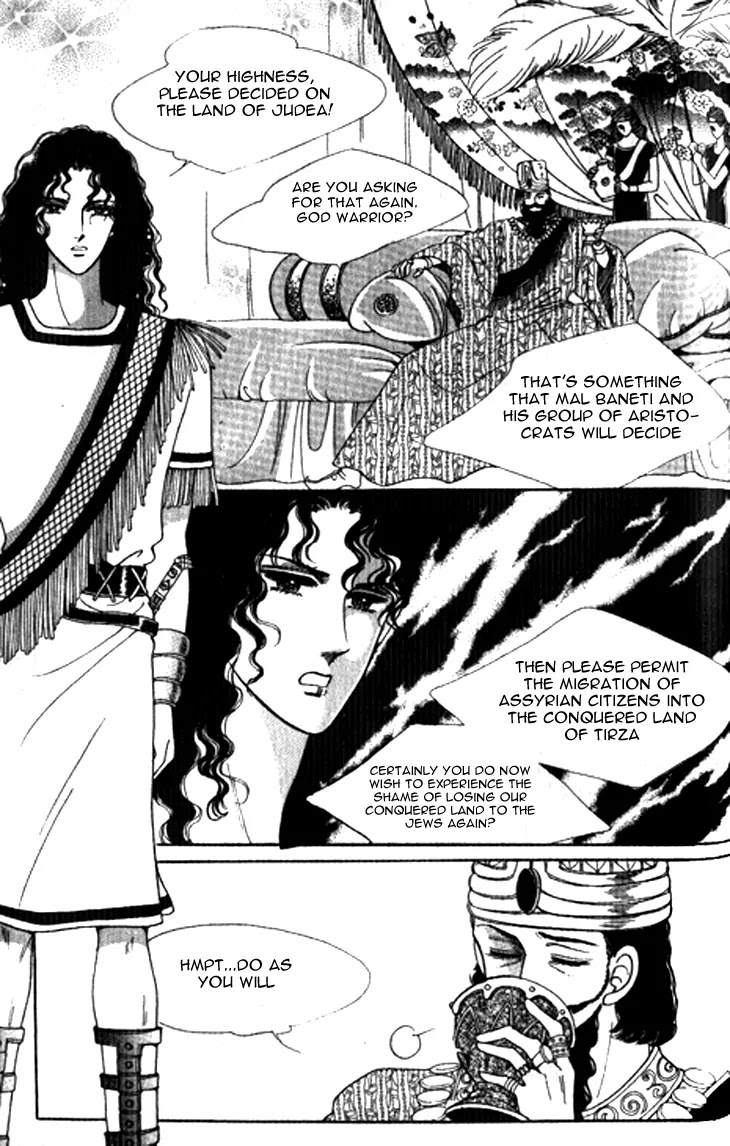 The Descendant of the Dynasty Chapter 19 page 27 - Chapter 19