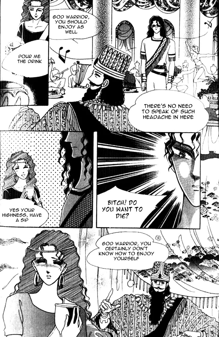 The Descendant of the Dynasty Chapter 19 page 28 - Chapter 19