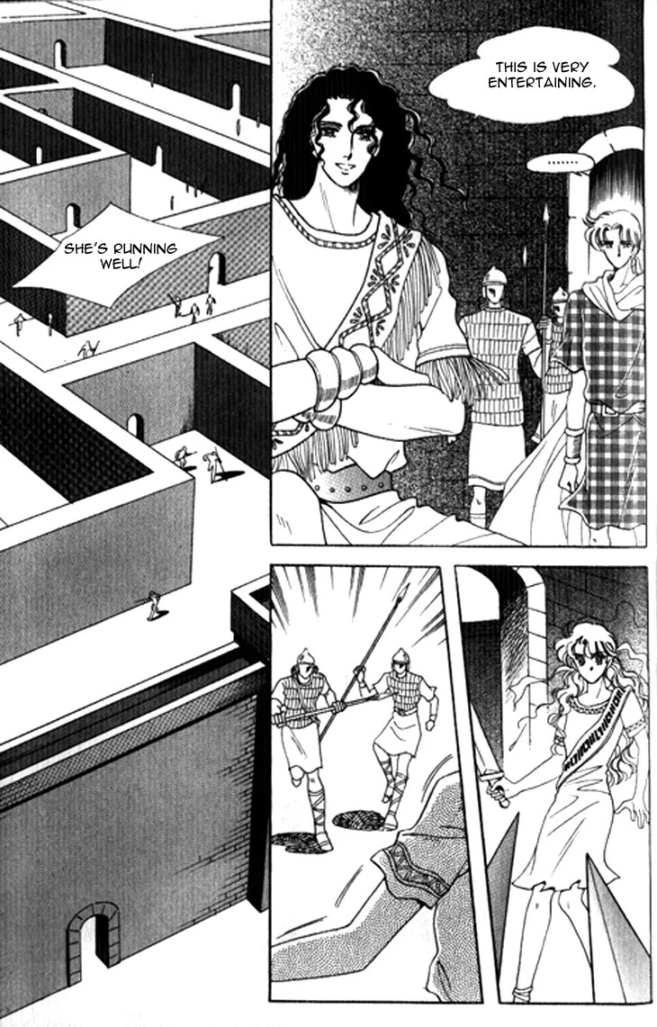 The Descendant of the Dynasty Chapter 19 page 3 - Chapter 19
