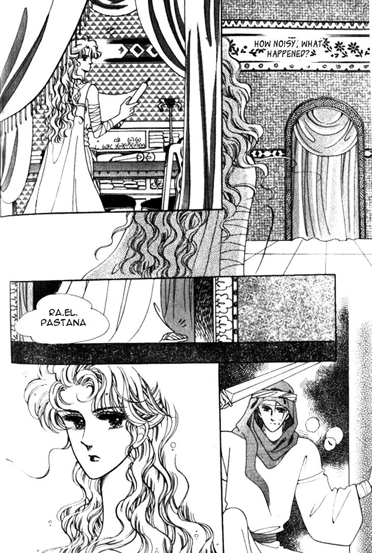The Descendant of the Dynasty Chapter 19 page 32 - Chapter 19