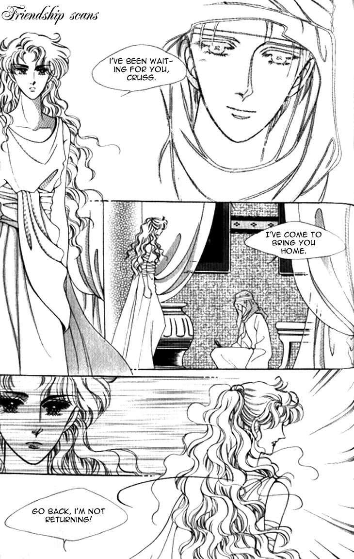 The Descendant of the Dynasty Chapter 19 page 33 - Chapter 19