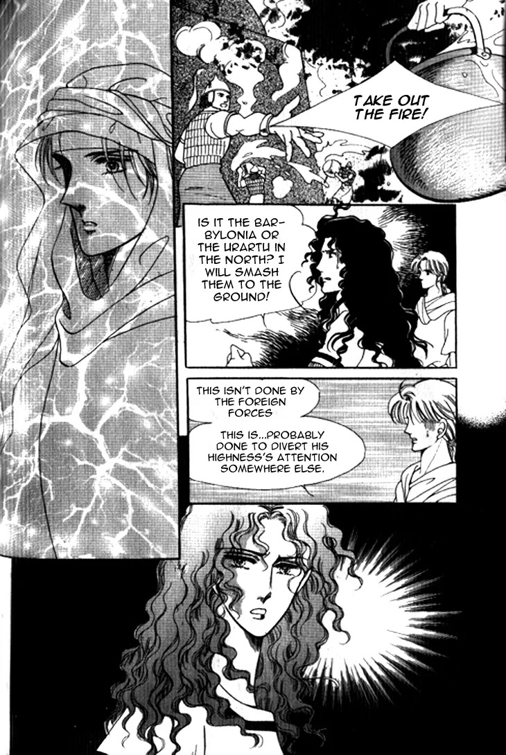 The Descendant of the Dynasty Chapter 19 page 34 - Chapter 19