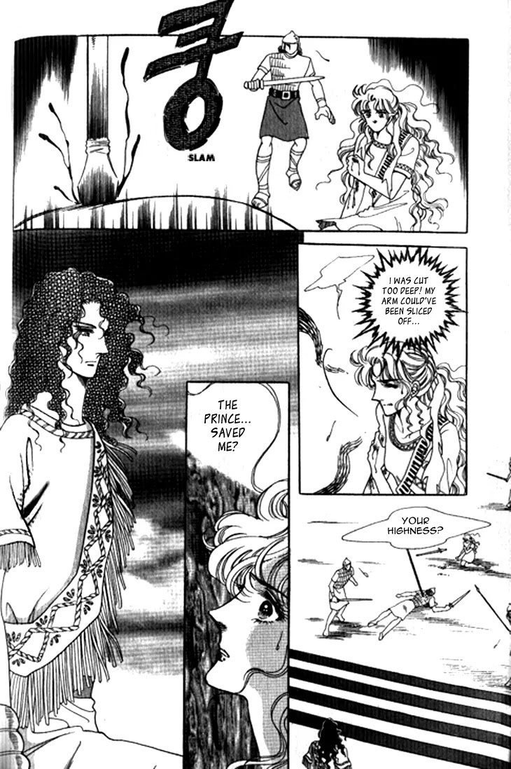 The Descendant of the Dynasty Chapter 19 page 6 - Chapter 19