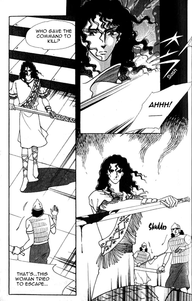 The Descendant of the Dynasty Chapter 19 page 7 - Chapter 19