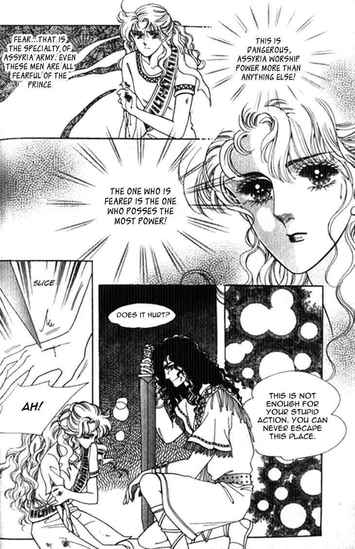 The Descendant of the Dynasty Chapter 19 page 8 - Chapter 19