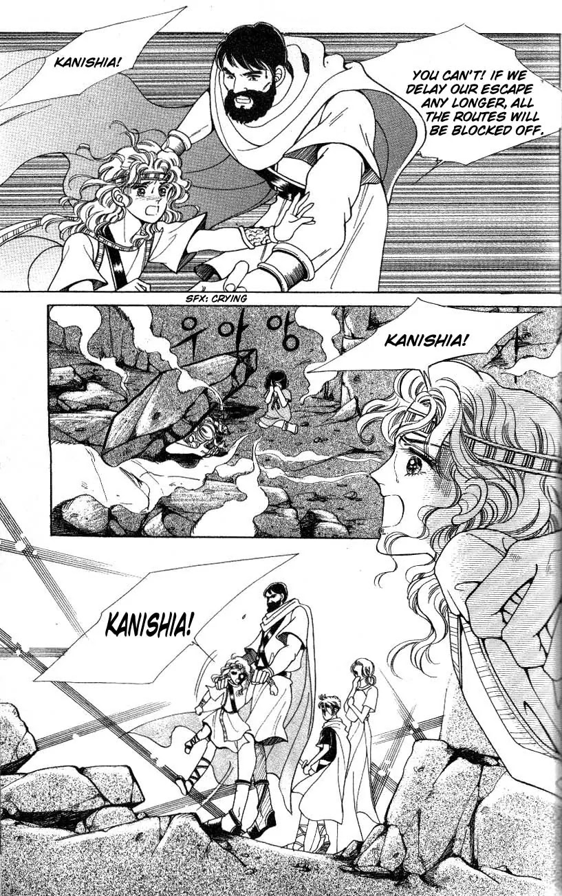 The Descendant of the Dynasty Chapter 2 page 10 - Chapter 2