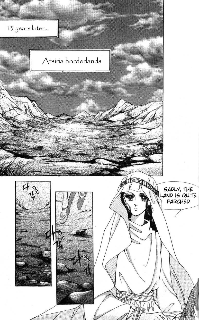 The Descendant of the Dynasty Chapter 2 page 13 - Chapter 2