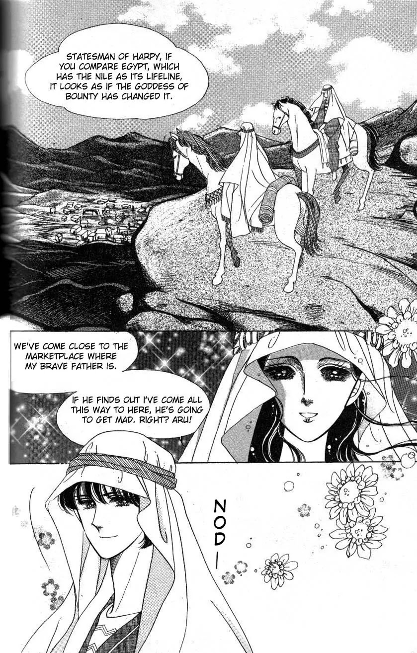 The Descendant of the Dynasty Chapter 2 page 14 - Chapter 2