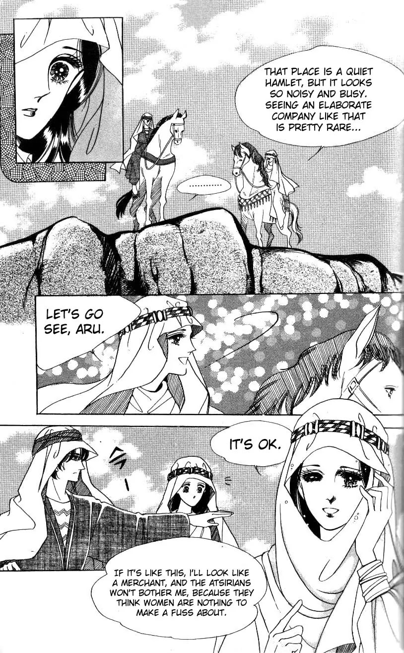 The Descendant of the Dynasty Chapter 2 page 15 - Chapter 2