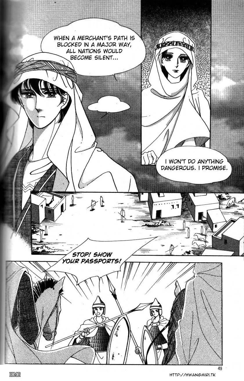 The Descendant of the Dynasty Chapter 2 page 16 - Chapter 2
