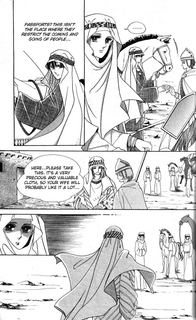 The Descendant of the Dynasty Chapter 2 page 17 - Chapter 2