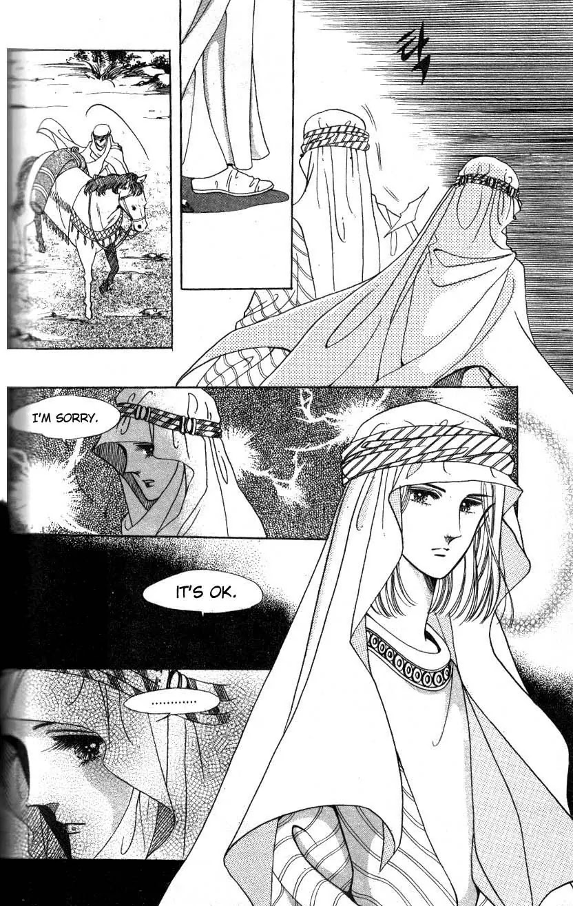 The Descendant of the Dynasty Chapter 2 page 18 - Chapter 2