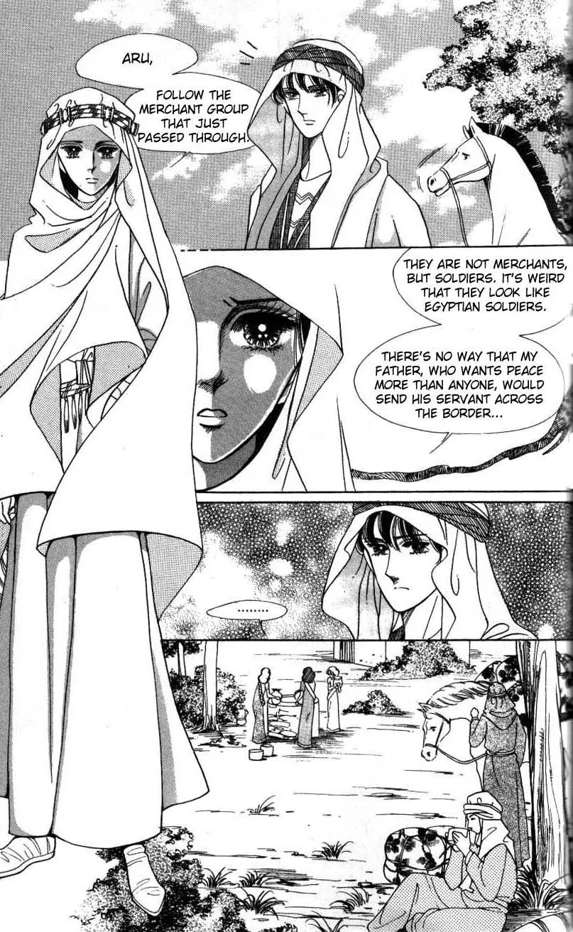 The Descendant of the Dynasty Chapter 2 page 19 - Chapter 2