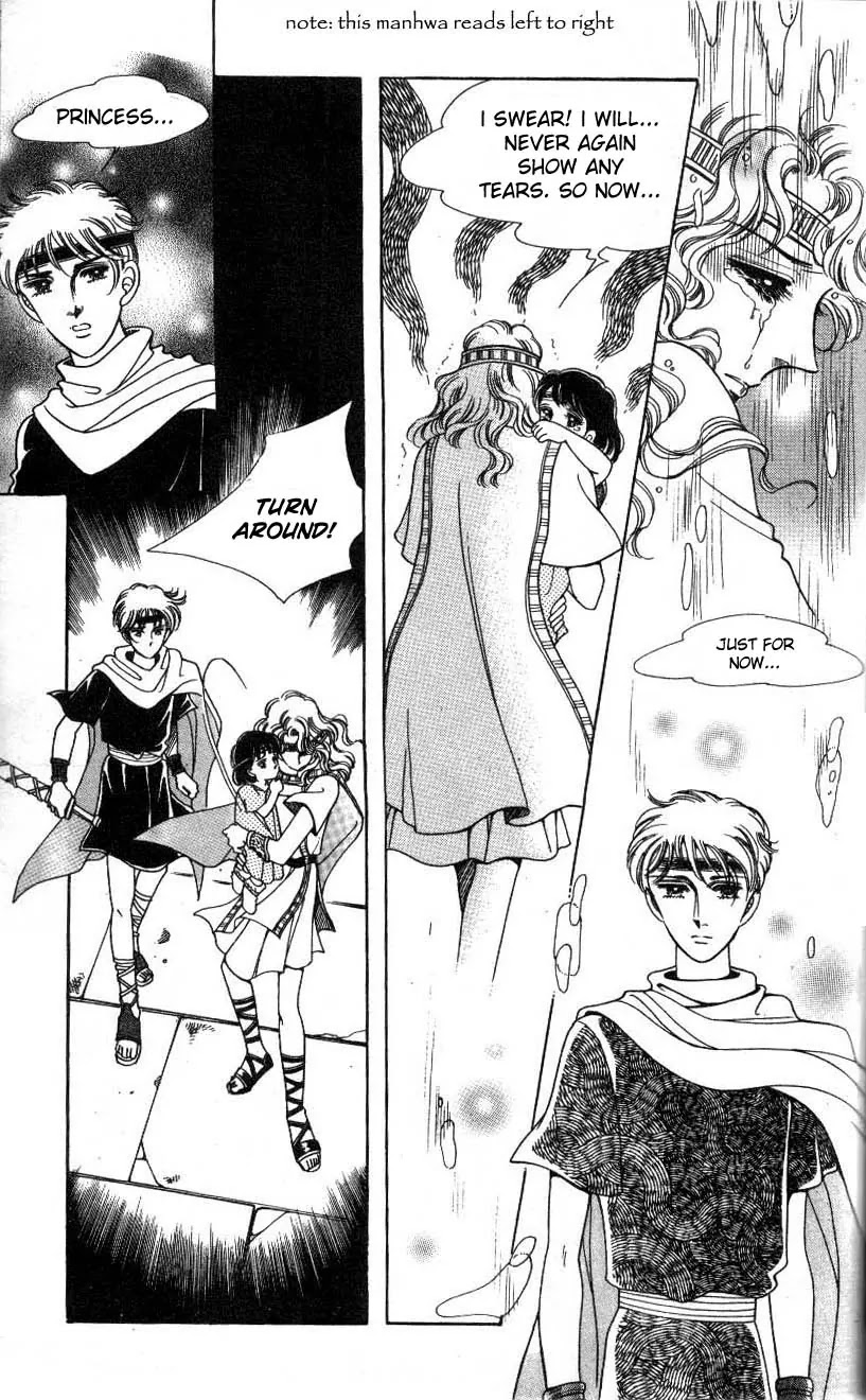 The Descendant of the Dynasty Chapter 2 page 2 - Chapter 2