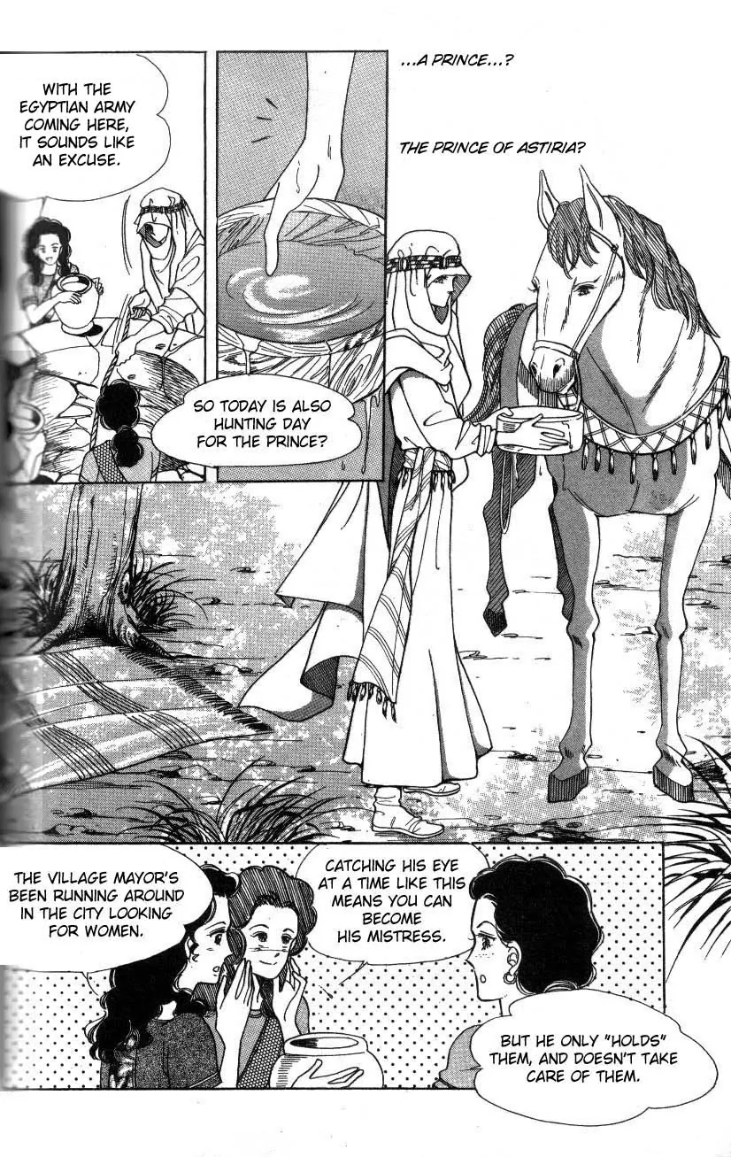 The Descendant of the Dynasty Chapter 2 page 20 - Chapter 2