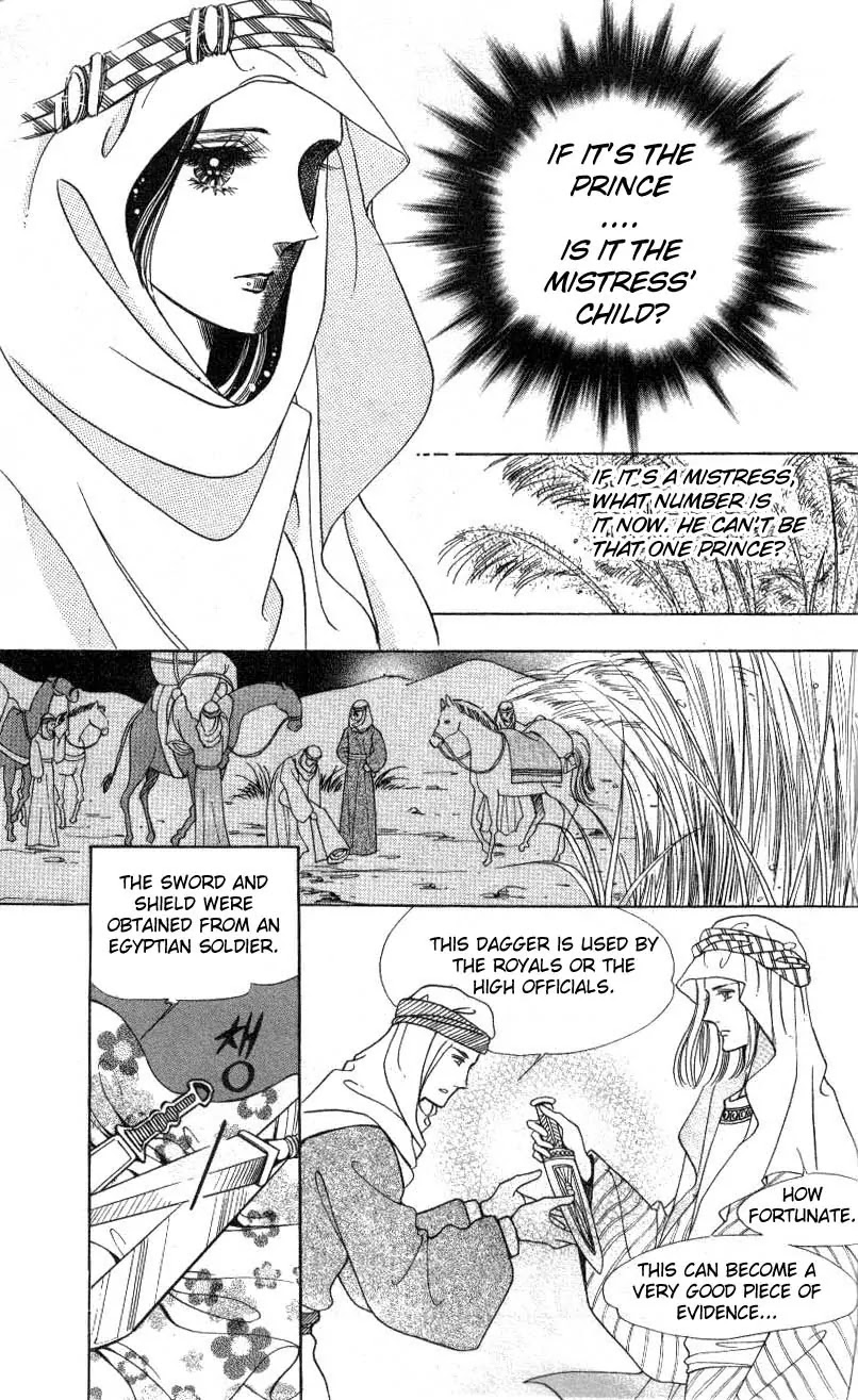 The Descendant of the Dynasty Chapter 2 page 21 - Chapter 2