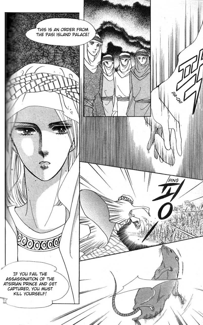 The Descendant of the Dynasty Chapter 2 page 22 - Chapter 2