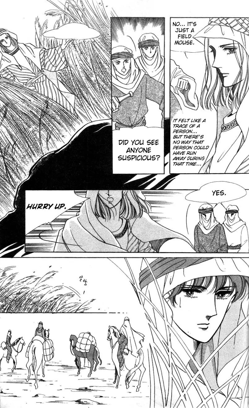 The Descendant of the Dynasty Chapter 2 page 23 - Chapter 2