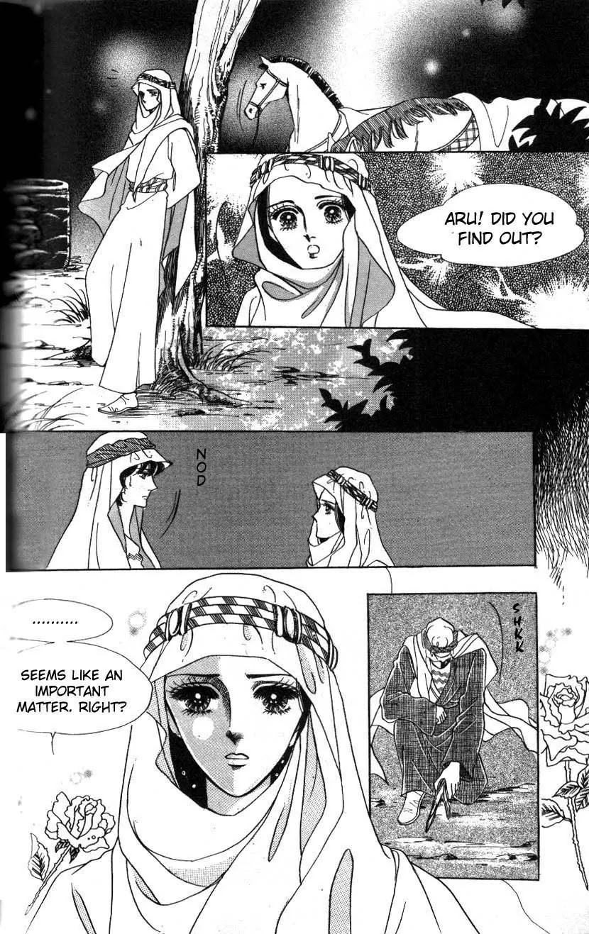 The Descendant of the Dynasty Chapter 2 page 24 - Chapter 2