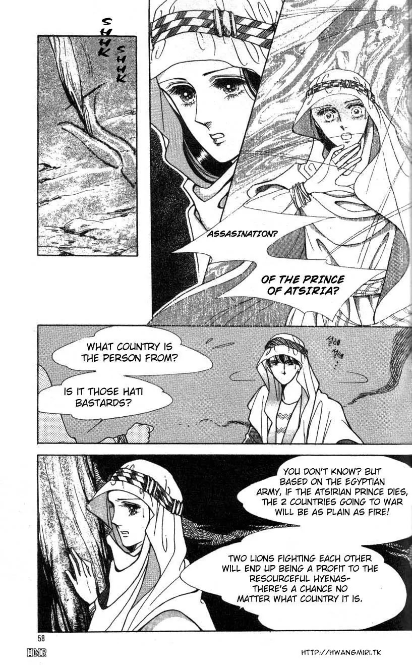 The Descendant of the Dynasty Chapter 2 page 25 - Chapter 2
