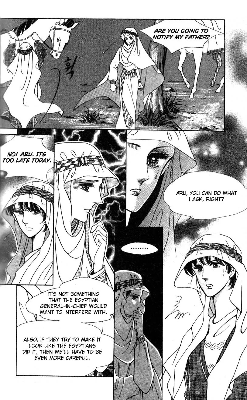 The Descendant of the Dynasty Chapter 2 page 26 - Chapter 2