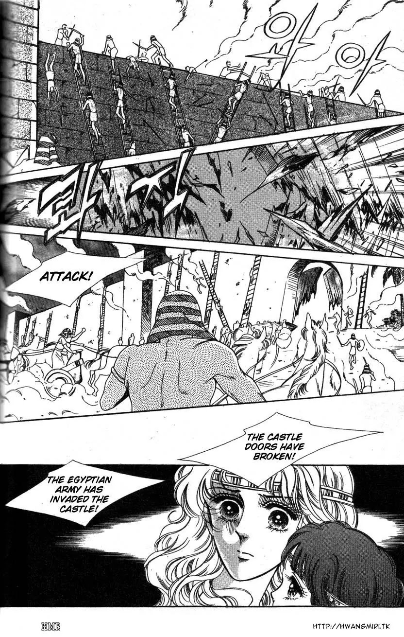 The Descendant of the Dynasty Chapter 2 page 3 - Chapter 2