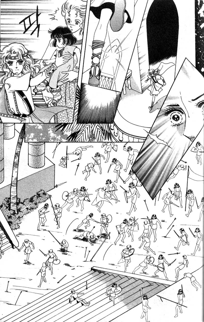 The Descendant of the Dynasty Chapter 2 page 4 - Chapter 2
