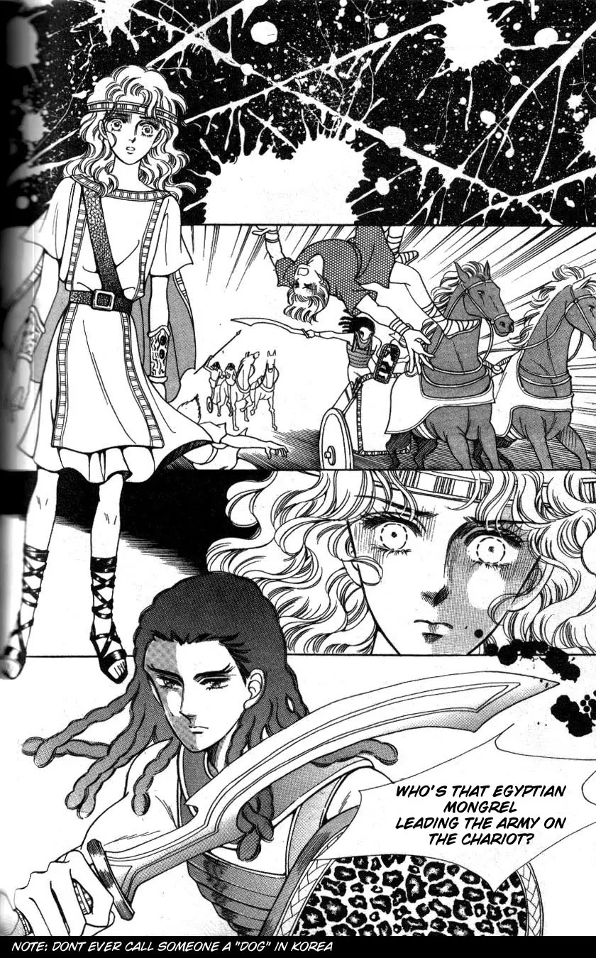The Descendant of the Dynasty Chapter 2 page 5 - Chapter 2