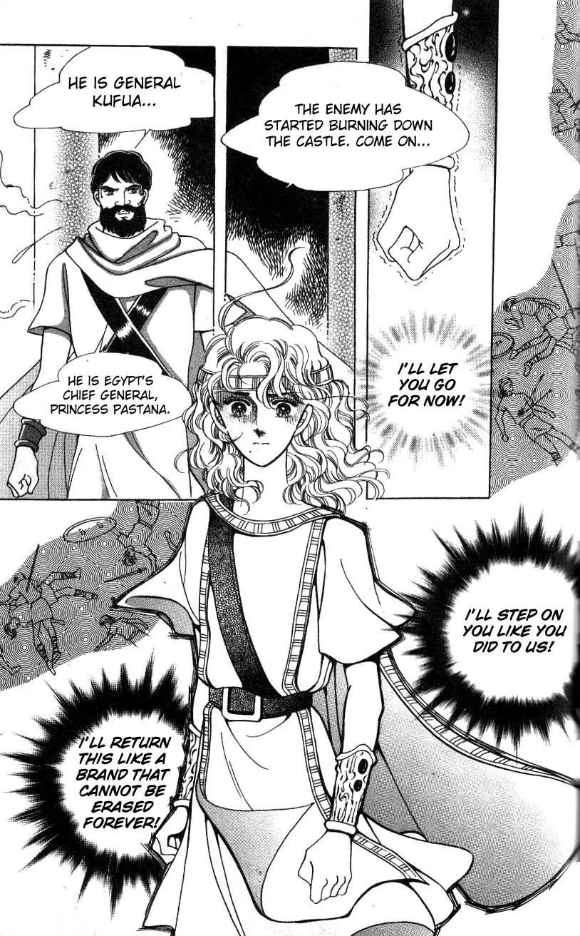 The Descendant of the Dynasty Chapter 2 page 6 - Chapter 2