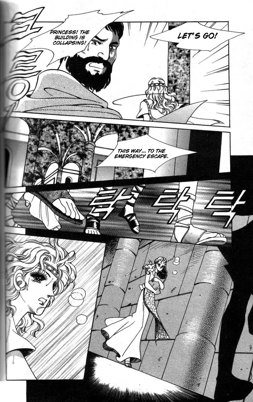 The Descendant of the Dynasty Chapter 2 page 7 - Chapter 2