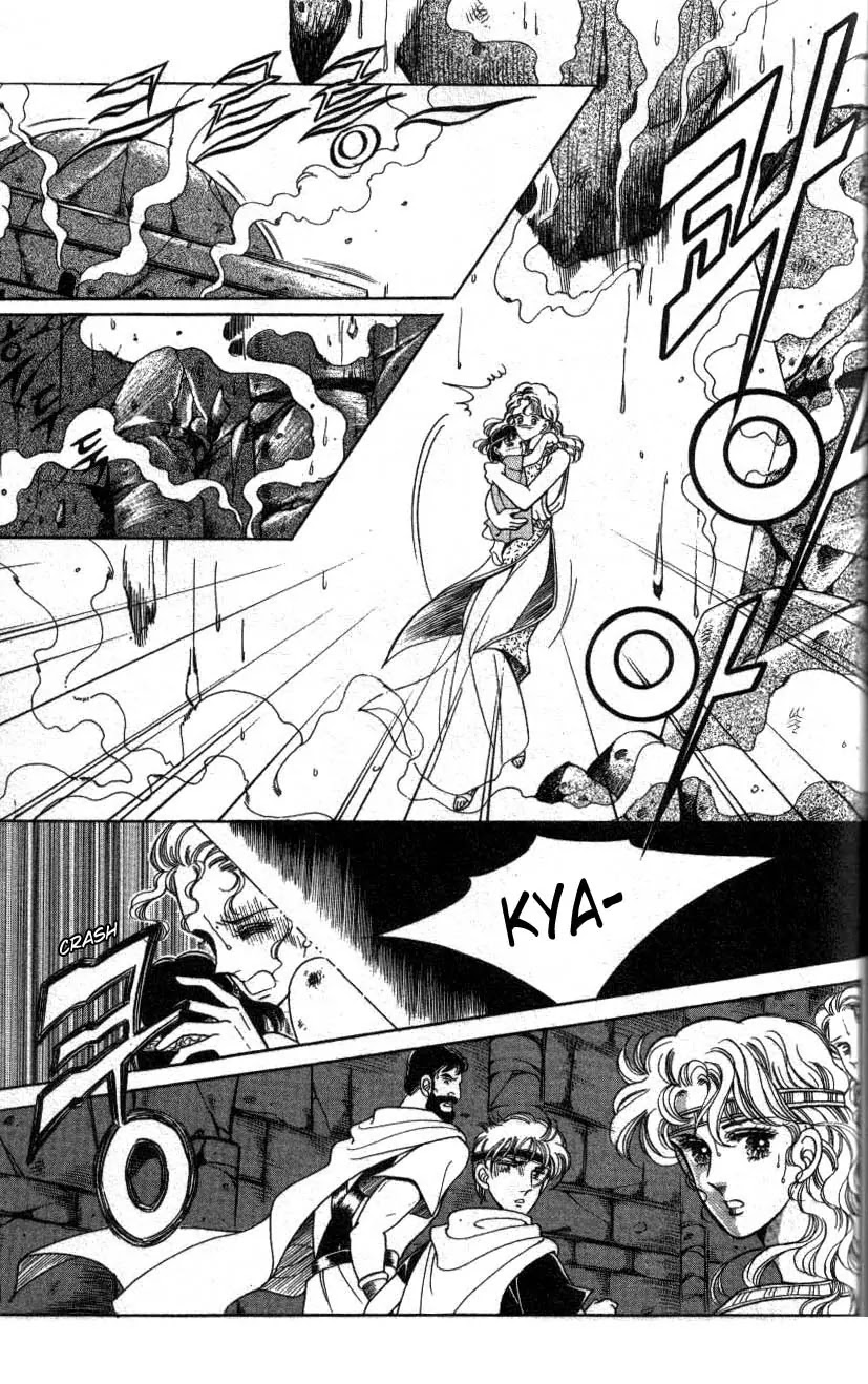 The Descendant of the Dynasty Chapter 2 page 8 - Chapter 2