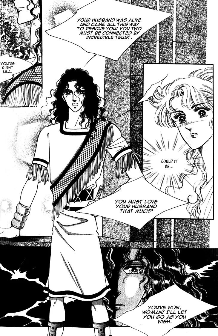 The Descendant of the Dynasty Chapter 20 page 10 - Chapter 20