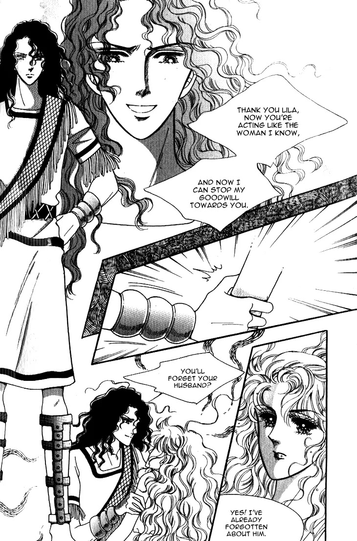 The Descendant of the Dynasty Chapter 20 page 12 - Chapter 20
