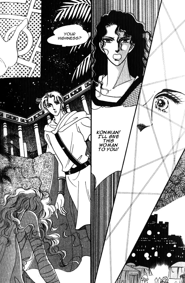 The Descendant of the Dynasty Chapter 20 page 14 - Chapter 20