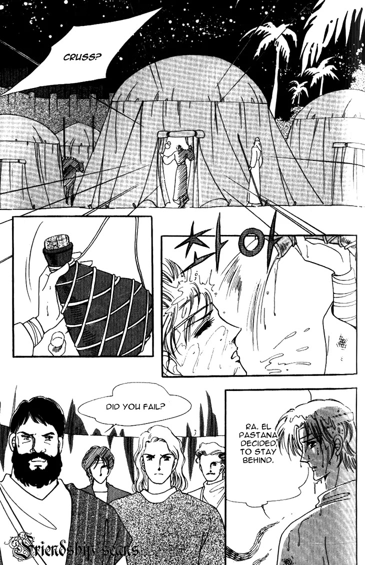 The Descendant of the Dynasty Chapter 20 page 15 - Chapter 20