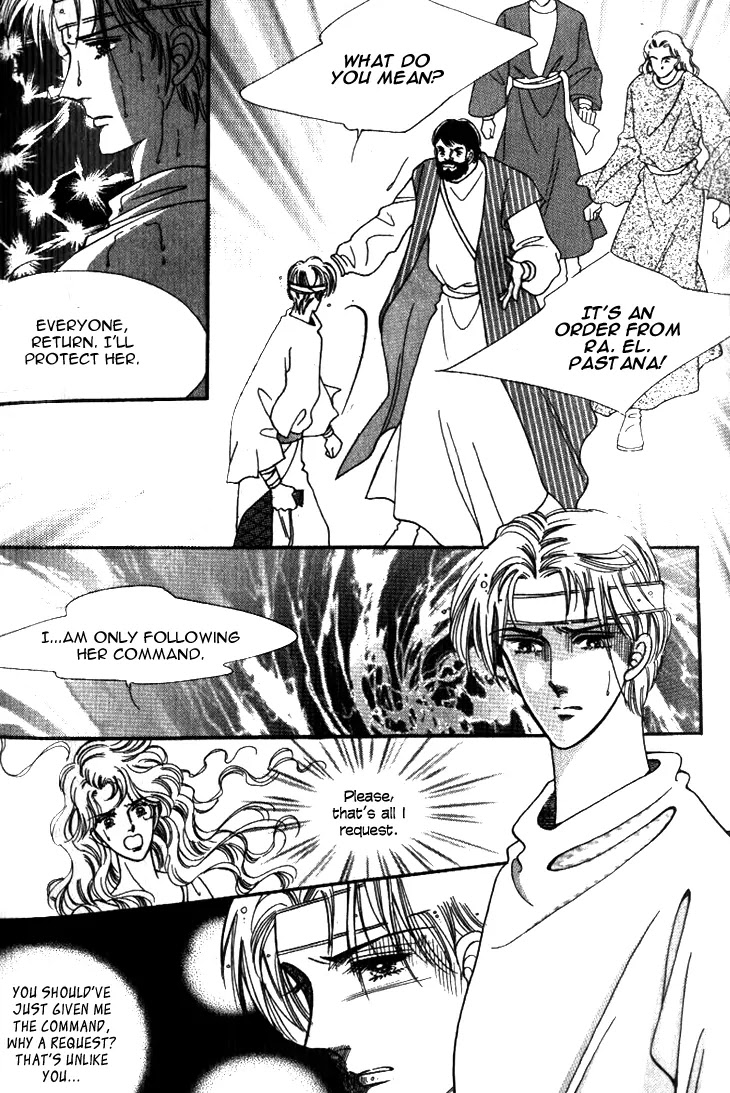 The Descendant of the Dynasty Chapter 20 page 16 - Chapter 20