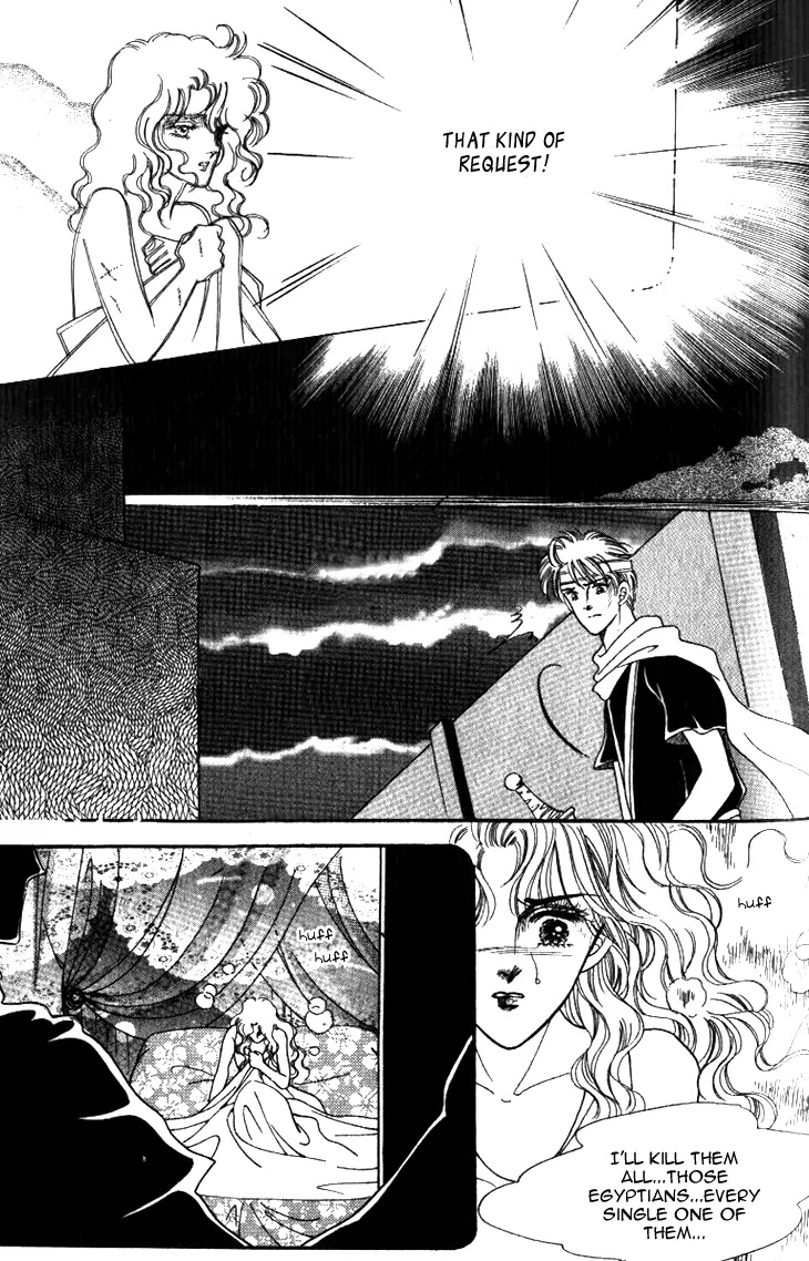 The Descendant of the Dynasty Chapter 20 page 17 - Chapter 20