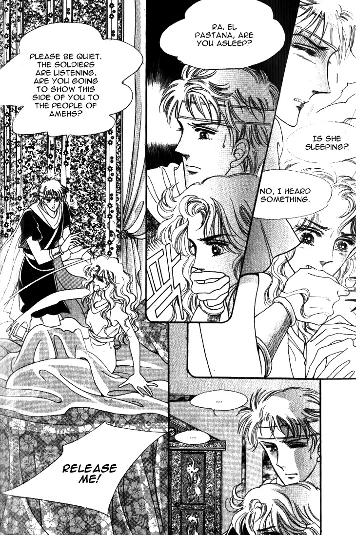 The Descendant of the Dynasty Chapter 20 page 18 - Chapter 20