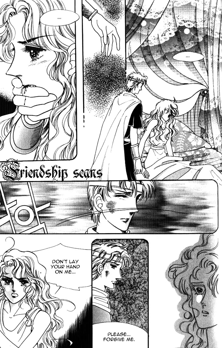 The Descendant of the Dynasty Chapter 20 page 19 - Chapter 20