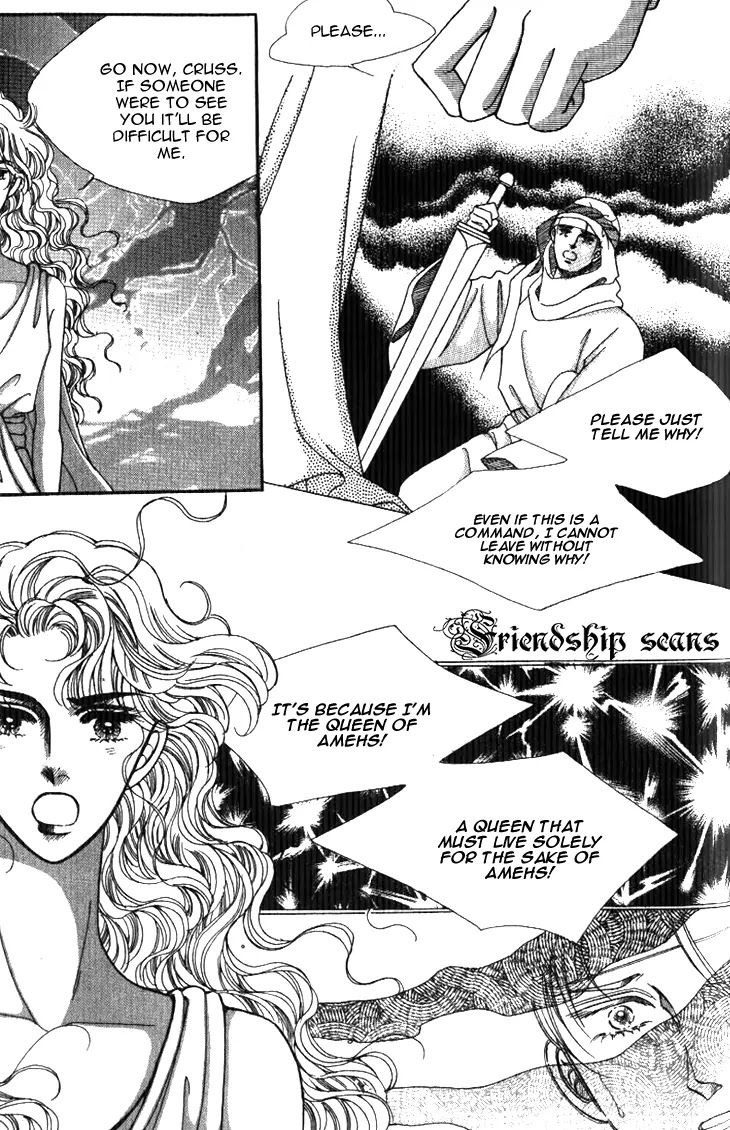 The Descendant of the Dynasty Chapter 20 page 2 - Chapter 20