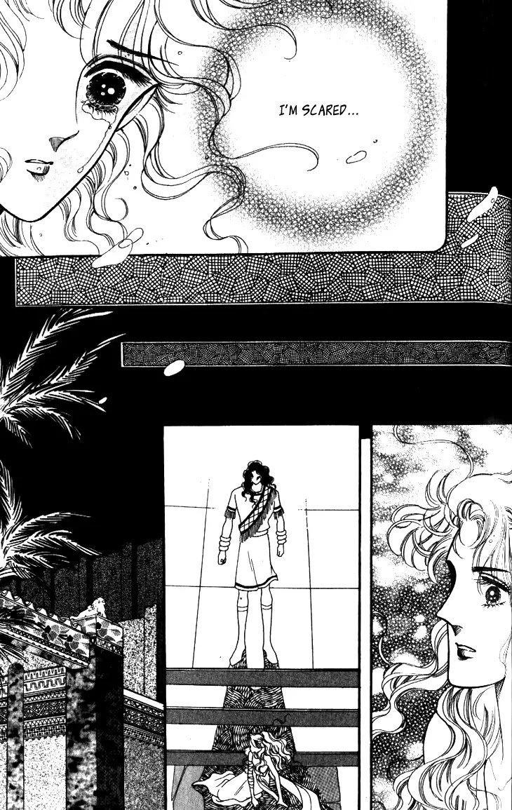 The Descendant of the Dynasty Chapter 20 page 21 - Chapter 20