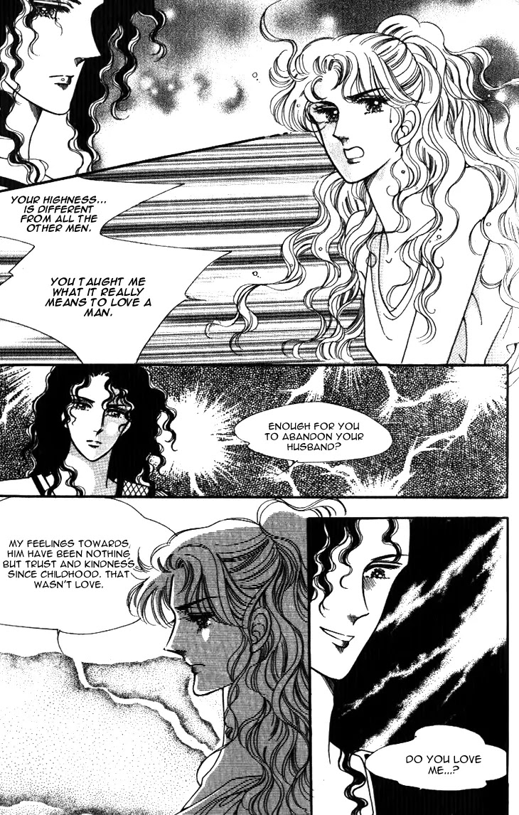 The Descendant of the Dynasty Chapter 20 page 23 - Chapter 20