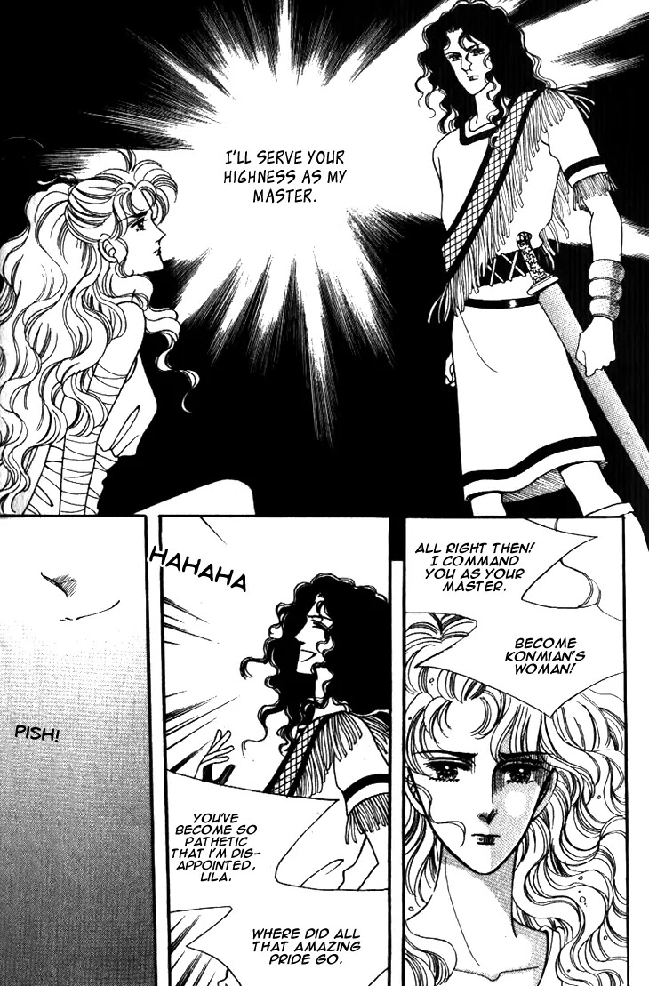 The Descendant of the Dynasty Chapter 20 page 24 - Chapter 20