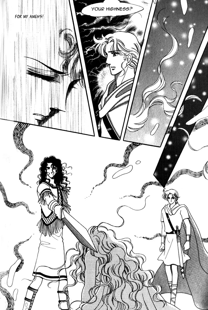 The Descendant of the Dynasty Chapter 20 page 27 - Chapter 20