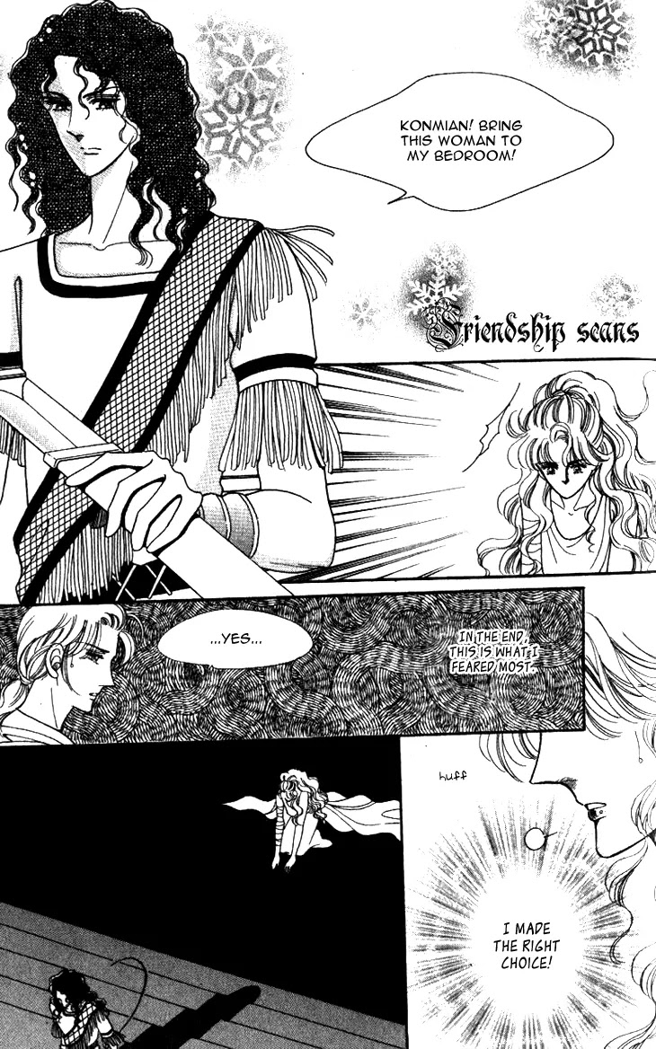 The Descendant of the Dynasty Chapter 20 page 28 - Chapter 20