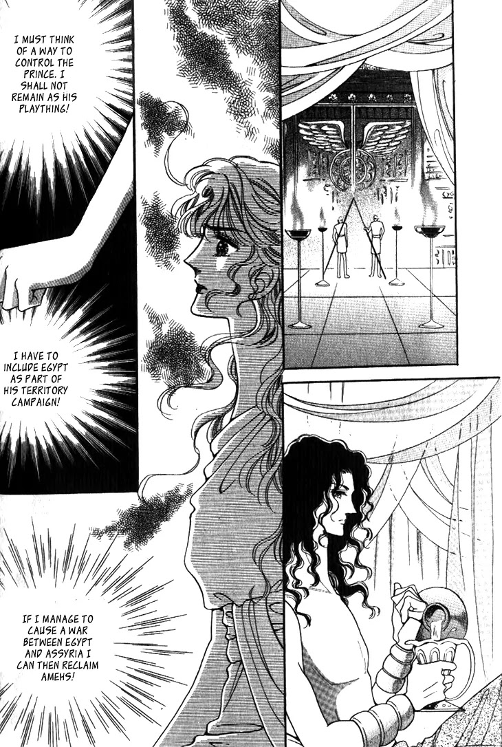 The Descendant of the Dynasty Chapter 20 page 29 - Chapter 20