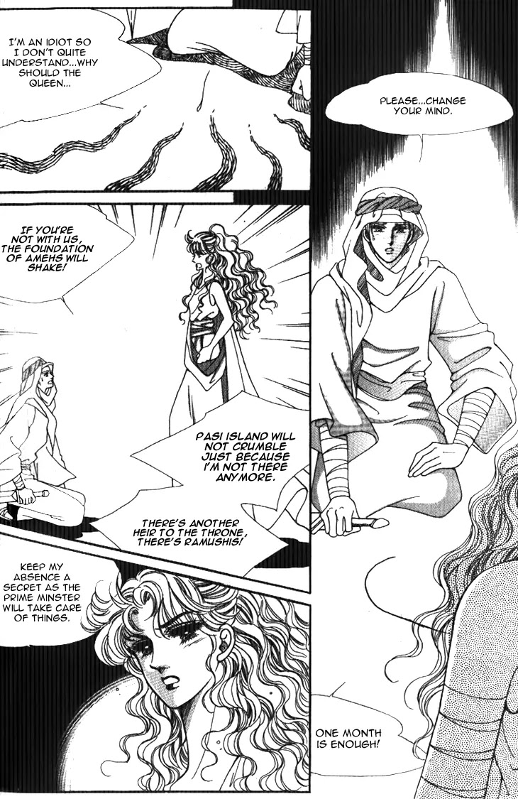 The Descendant of the Dynasty Chapter 20 page 3 - Chapter 20