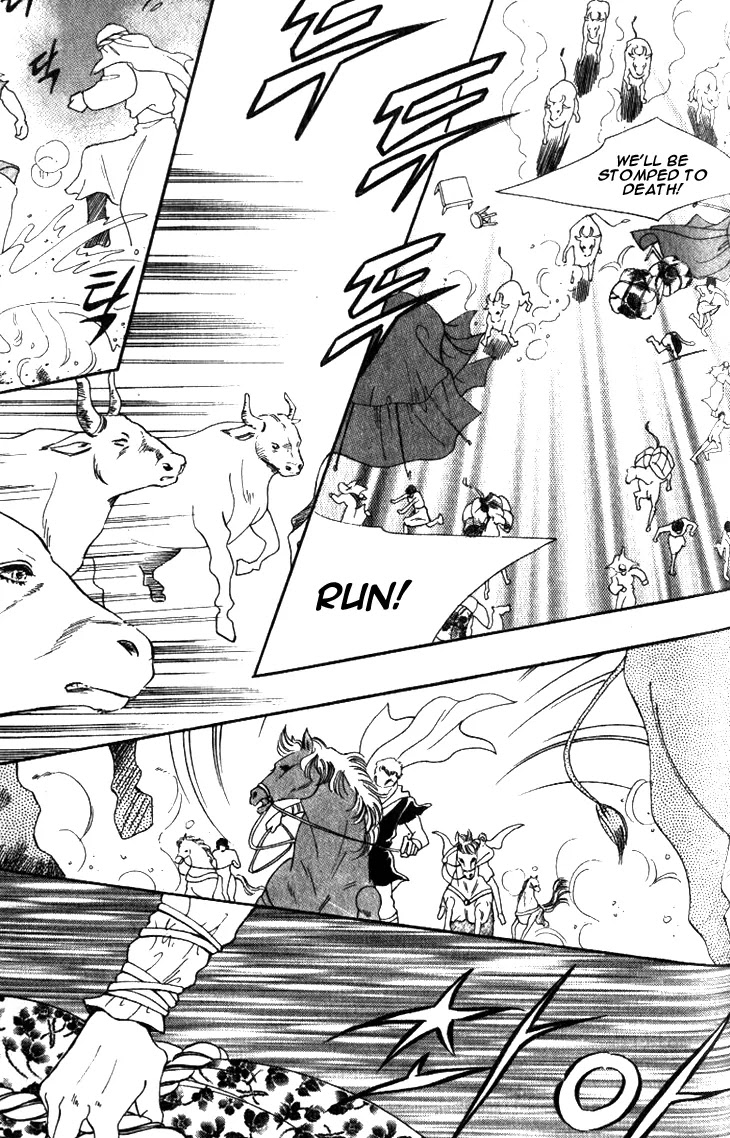 The Descendant of the Dynasty Chapter 20 page 36 - Chapter 20