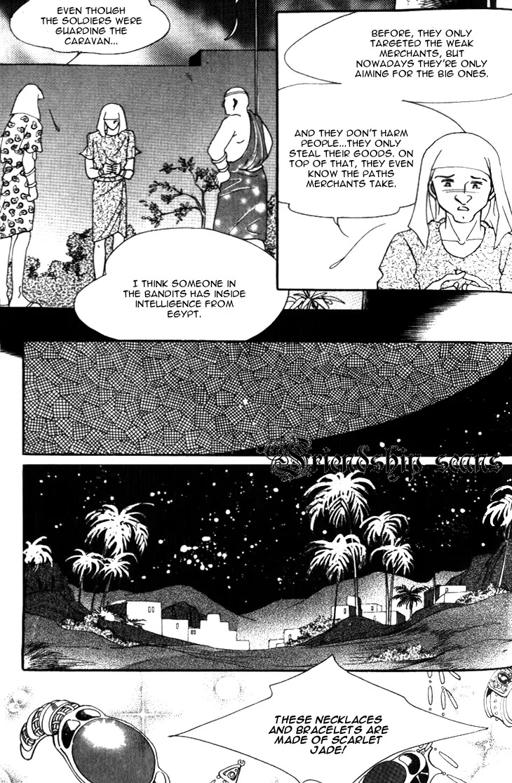 The Descendant of the Dynasty Chapter 20 page 38 - Chapter 20
