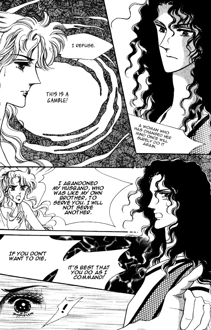 The Descendant of the Dynasty Chapter 20 page 4 - Chapter 20